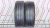 Шины Michelin Primacy 3 205/55 R16 -- б/у 6