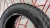 Шины Cordiant Snow Cross 195/60 R15 92T